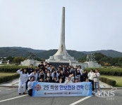 전북체육중고등학교 안보현장 체험 교육 - KNS뉴스통신 전북체육중고등학교 안보현장 체험 교육