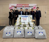 평택 은실신협, 소외이웃을 위한 백미와 이불 기부 - KNS뉴스통신 평택 은실신협, 소외이웃을 위한 백미와 이불 기부
