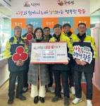 익산시 황등면 남성의용소방대, 이웃돕기 성금 200만 원 기탁 - KNS뉴스통신 익산시 황등면  남성의용소방대, 이웃돕기 성금 200만 원 기탁