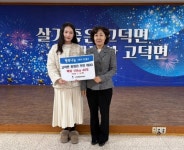 평택시 고덕면에 전해진 따뜻한 나눔 - KNS뉴스통신 평택시 고덕면에 전해진 따뜻한 나눔