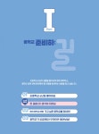 전북특별자치도교육청, ‘중학교 가는 길’진로연계교육 지원 강화 - KNS뉴스통신 전북특별자치도교육청, ‘중학교 가는 길’진로연계교육... 