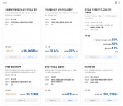 한전, 에너지절약 플랫폼 ‘슬기로운 전기생활’ 오픈…흩어진 39종 에너지 서비스 한 곳으로 - KNS뉴스통신 한전, 에너지절약 플랫폼... 