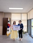 평택시 비전1동 지역 주민, 저소득층 학생 위한 장학금 기부 - KNS뉴스통신 평택시 비전1동 지역 주민, 저소득층 학생 위한 장학금 기부