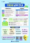 군산시, 지방세 납부·환급금 신청 서비스 강화 - KNS뉴스통신 군산시, 지방세 납부·환급금 신청 서비스 강화