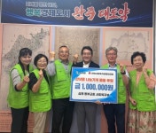 박칠규 완주 삼례동부교회, 100만 원 물품 기탁 - KNS뉴스통신 박칠규 완주 삼례동부교회, 100만 원 물품 기탁