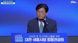 민주 경선 김민석, 충청권서 정청래 0.44%P 차로 제쳤다…