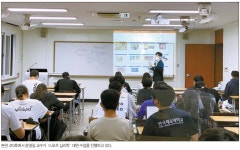 천마, 다시 달린다···2학기 모든 수업 강의실에서 | 한국체육대학교