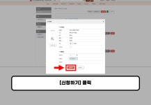 메타버스 도서관 희망도서 신청 방법 안내 | 한국체육대학교