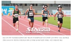 하루에 3번 뛰고 신기록 2개 쓴 이재성, 亞게임 계주 금메달 가능하다 | 한국체육대학교