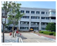 방학 중 본관 내진 보강 공사, 개강 후 3주간 비대면 수업 진행 | 한국체육대학교