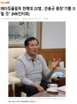 미디어관리 게시판목록 | 한국체육대학교