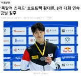 미디어관리 게시판목록 | 한국체육대학교