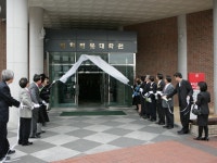 (새창)2009 법학전문대학원 개원식 및 입학식 이미지 확대보기