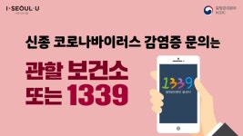 정보>박물관 뉴스>코로나바이러스 예방 행동수칙 안내 | 박물관 뉴스 | 광고박물관 코로나바이러스 예방 행동수칙 안내 | 박물관 뉴스