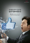 주요사업>공익광고>공익광고>공익광고 자료실>인쇄 공익광고 | 한국방송광고진흥공사 인쇄 공익광고