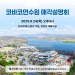 Home | 한국방송광고진흥공사 Home