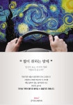 주요사업>공익사업>공익광고>공익광고 자료실>인쇄 공익광고 | 한국방송광고진흥공사 인쇄 공익광고