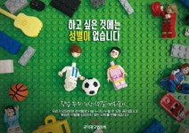 주요사업>공익광고>공익광고>대한민국 공익광고제>공익광고제역대수상작| 한국방송광고진흥공사 공익광고제역대수상작
