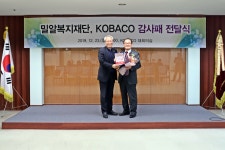 기관소개>kobaco 소식>보도자료>코바코 장애인 인권 신장에 ‘밀알’ | 03. 보도자료 | 한국방송광고진흥공사 코바코 장애인 인권 신장에... 