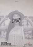 주요사업>공익광고>공익광고>공익광고 자료실>인쇄 공익광고 | 한국방송광고진흥공사 인쇄 공익광고