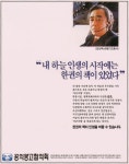 주요사업>공익사업>공익광고>공익광고 자료실>인쇄 공익광고 | 한국방송광고진흥공사 인쇄 공익광고