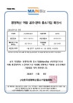 코베이옥션 (주)코베이옥션