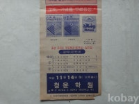 코베이옥션 (주)코베이옥션