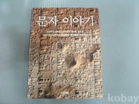 코베이옥션 (주)코베이옥션