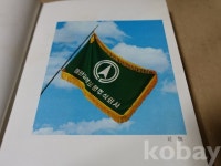 코베이옥션 (주)코베이옥션