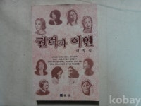 코베이옥션 (주)코베이옥션