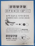 코베이옥션 (주)코베이옥션