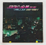 코베이옥션 (주)코베이옥션