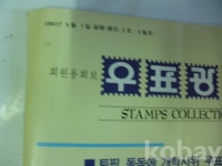코베이옥션 (주)코베이옥션