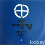 코베이옥션 (주)코베이옥션