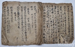 코베이옥션 (주)코베이옥션