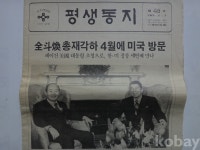 코베이옥션 (주)코베이옥션