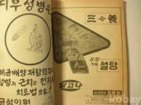 코베이옥션 (주)코베이옥션