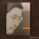 코베이옥션 (주)코베이옥션