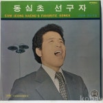 코베이옥션 (주)코베이옥션