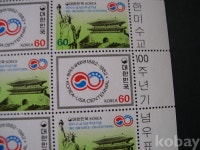 코베이옥션 (주)코베이옥션