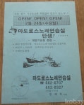 코베이옥션 (주)코베이옥션