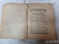 코베이옥션 (주)코베이옥션
