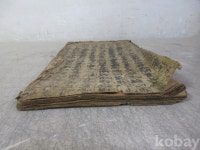코베이옥션 (주)코베이옥션