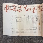 코베이옥션 (주)코베이옥션