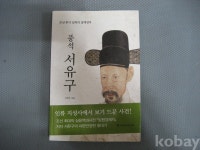 코베이옥션 (주)코베이옥션