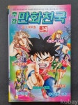 코베이옥션 (주)코베이옥션