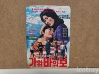 코베이옥션 (주)코베이옥션