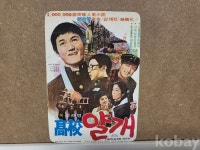 코베이옥션 (주)코베이옥션