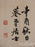 코베이옥션 (주)코베이옥션