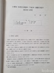 코베이옥션 (주)코베이옥션